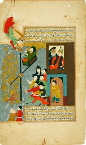 Abraham in het vuur geworpen. Uit Hadiqat al-Suada Tuin van de Gelukkigen van Fuzuli