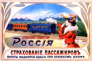 Reclameposter voor de verzekeringsmaatschappij Rusland, 1903