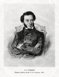 Aleksandr Sergejevitsj Poesjkin, 1799-1837, Russische romantische auteur, 19e eeuw door Unbekannt