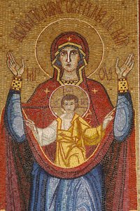 Aankondigingsbasiliek: Roemeense Maagd, Nazareth, Israël