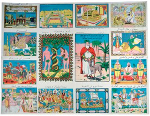 Arabische poster