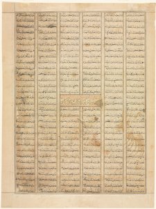 Bahram Gur arriveert bij het huis van een koopman, tekstpagina recto, uit een Shahnama