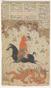 Bahram Gur doodt de draak, Folio uit een Shahnama Boek der Koningen door Unbekannt