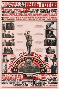 Wees klaar om de daden van de Communistische partij te ondersteunen! - Altijd klaar!, 1926 door Unbekannt