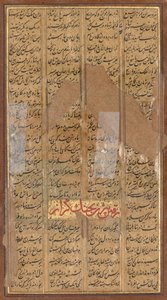 Bijan doodt de wilde zwijnen van Irman, uit een Shah-nama Boek der Koningen van Firdausi..., c. 1610 door Unbekannt