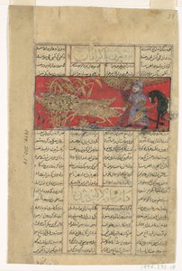 Bizhan Slacht de Wilde Zwijnen van Irman, Folio uit een Shahnama Boek der Koningen...