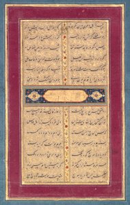 Calligrafie: Een pagina tekst uit Sadis Bustan, ca. 1710-1720 door Unbekannt