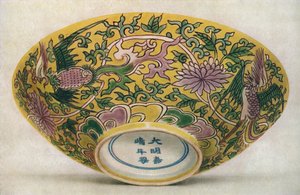 Chinese emaille-geschilderde porseleinen kom. Chia Ching-periode, 1522-1566, 1928