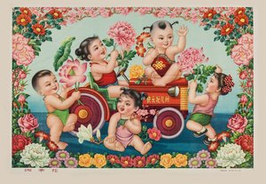 Chinees Nieuwjaar, 1950s