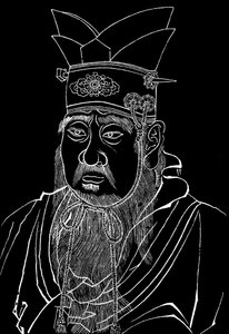 Confucius 551-479 v.Chr., Chinese filosoof door Unbekannt