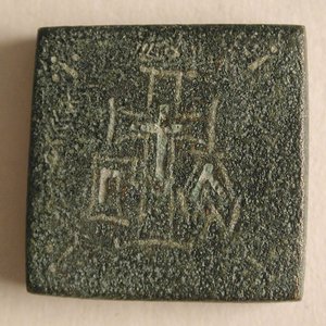 Koperlegering balansgewicht met een kruis in een krans, Byzantijns door Unbekannt
