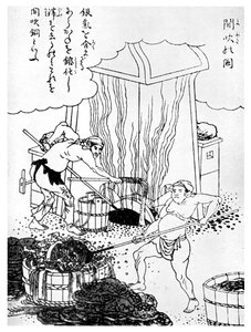 Kopersmelten, een primitieve methode, Japan, ca. 1900-1956