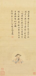 Kopie van een portret van Zhao Mengfu, 19e eeuw