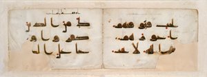 Dubbele pagina uit een Koran in kufisch schrift, laat 9e eeuw