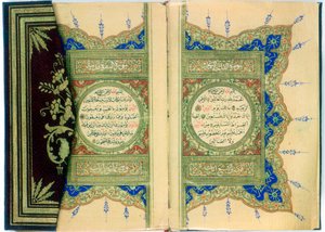 Dubbele pagina uit een Koran met marginale bloemversiering, Turks, 1882 door Unbekannt