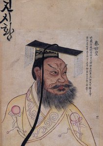 Keizer Qin Shi Huang door Unbekannt