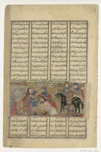 Faramarz doodt Varazad, Folio uit een Shahnama Boek der Koningen van Abu