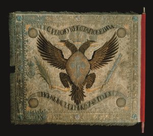 Vlag van de Grenadiercompagnie van het Preobrazhensky Leven Garderegiment, 1744