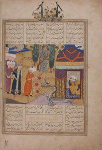 Folio uit een Khavarannama Het Boek van het Oosten van ibn Husam al-Din, ca. 1476-86 door Unbekannt