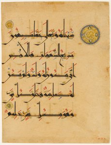 Folio uit een Koran-manuscript, eind 11e-12e eeuw door Unbekannt