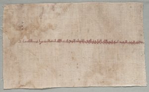 Fragment van een Tiraz, 908 - 932 door Unbekannt