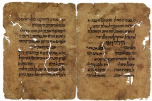 Fragmenten van de Pesach Haggadah uit de Cairo genizah, Israël