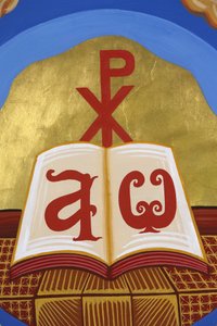 Fresco in Orthodoxe kerk in Pedoulas, Cyprus. Open Evangelie, Alpha & Omega, 20150510, Pedoulas, Cyprus