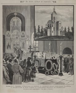 Begrafenis van Ivan Toergenjev in Verzhbolovo op 23 september 1883 door Unbekannt