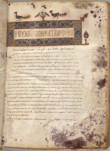 Evangelieboek met commentaren: Portret van Matteüs, ca. 1000-1100