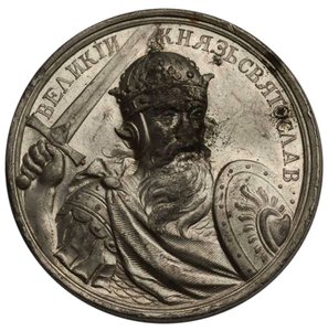 Grootvorst Sviatoslav I van Kiev uit de Historische Medailleserie, 18e eeuw door Unbekannt
