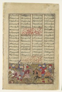 Gustaham Doodt Lahhak en Farshidvard, Folio uit een Shahnama Boek der Koningen