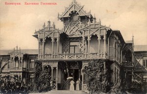 Hotel, Yessentuki, Rusland, 1900s door Unbekannt