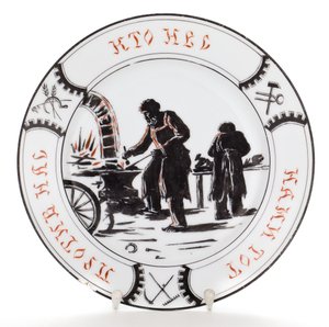 Als je niet met ons bent, ben je tegen ons, 1921