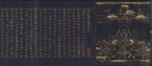 Geïllustreerde Frontispice van de Soetra van Verlichting door de Accumulatie, ca. 1150-85