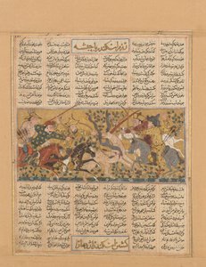 Iskandar doodt het Habash-monster, Folio uit een Shahnama Boek der Koningen, ca. 1300-30. door Unbekannt