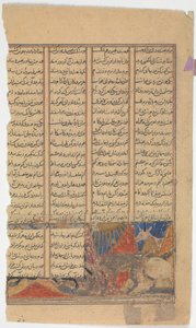 Iskandar doodt het Habash-monster, Folio uit een Shahnama Boek der Koningen