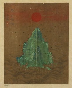Eiland, zon en vliegende zwaluwen, Mogelijk Ming-dynastie, 1368-1644 door Unbekannt