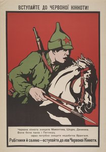 Sluit je aan bij de Rode Cavalerie!, 1920 door Unbekannt