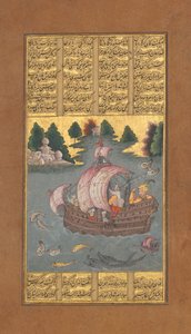 Kai Khusrau steekt de zee over, Folio uit een Shahnama Boek der Koningen van Firdausi, ca. 1610