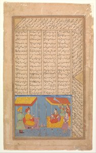 Khusrau en Shirin Gesprek in Landschap 