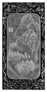 Landschap, 19e eeuw, 1925