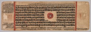 Blad uit een Jain-manuscript: Kalpa-sutra: Geboorte van Mahavira, folio 40 verso, ca. 1400 door Unbekannt