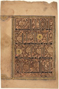 Blad uit een Koran, 1100s