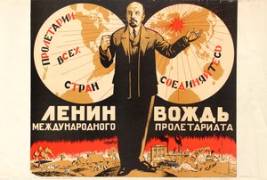 Lenin is de Leider van het Internationale Proletariaat, 1920s door Unbekannt