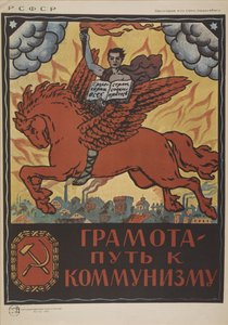 Geletterdheid - de weg naar het communisme, 1920 door Unbekannt