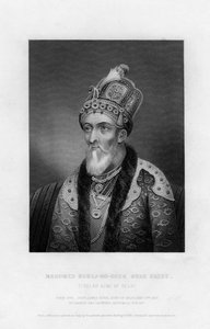 Mahomed Suraj-Oo-Deen Shah Gazee, titulair koning van Delhi, 19e eeuw door Unbekannt