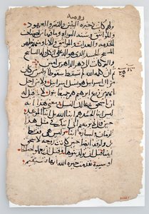 Manuscriptbladen uit een Arabisch manuscript door Unbekannt
