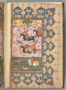 Masnavi van Jalal al-Din Rumi, gedateerd A.H. 894 A.D. 1488-89
