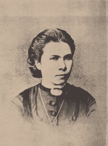 Nadezhda Prokofyevna Suslova 1843-1918, 1860s door Unbekannt