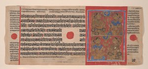 Nachtwake voor de Geboorte van Mahavira: Folio uit een Kalpasutra Manuscript, 1461 Samvat 1519 door Unbekannt